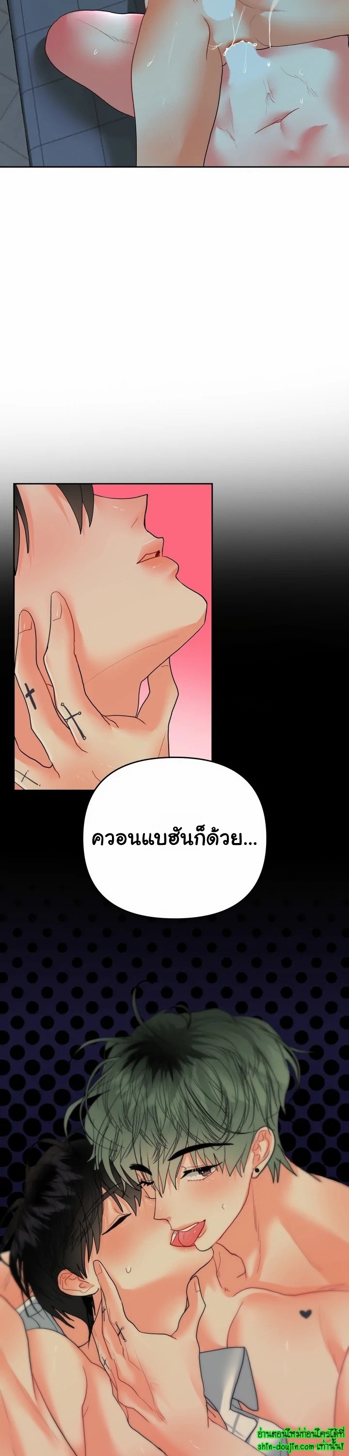 My Brother is an Omega EP 12